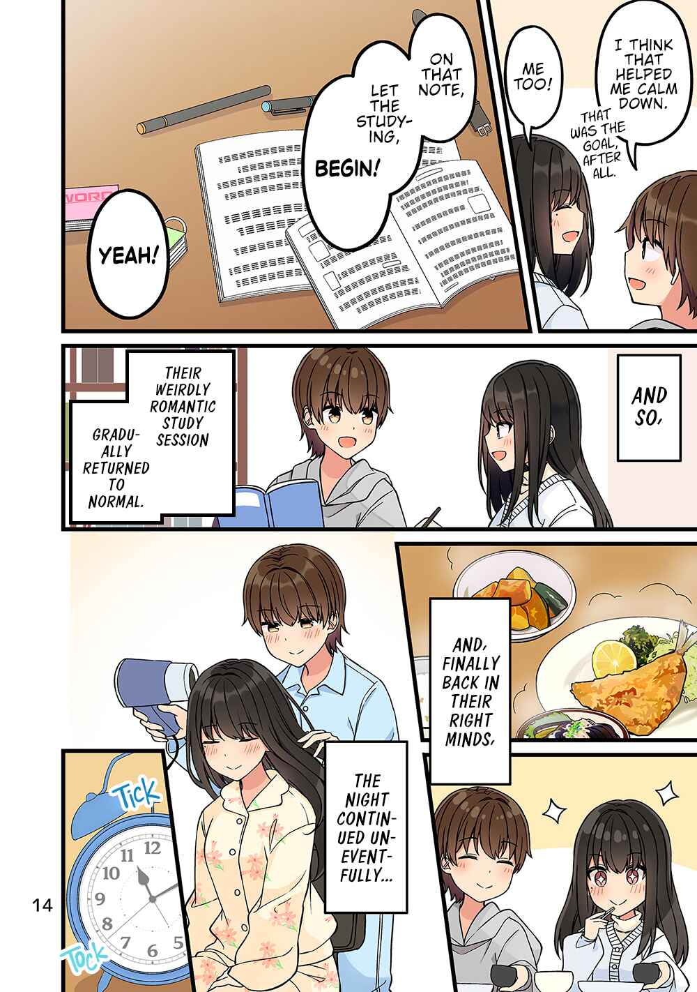 Real mo Tama ni wa Uso o Tsuku Chapter 198.5 - Page 15