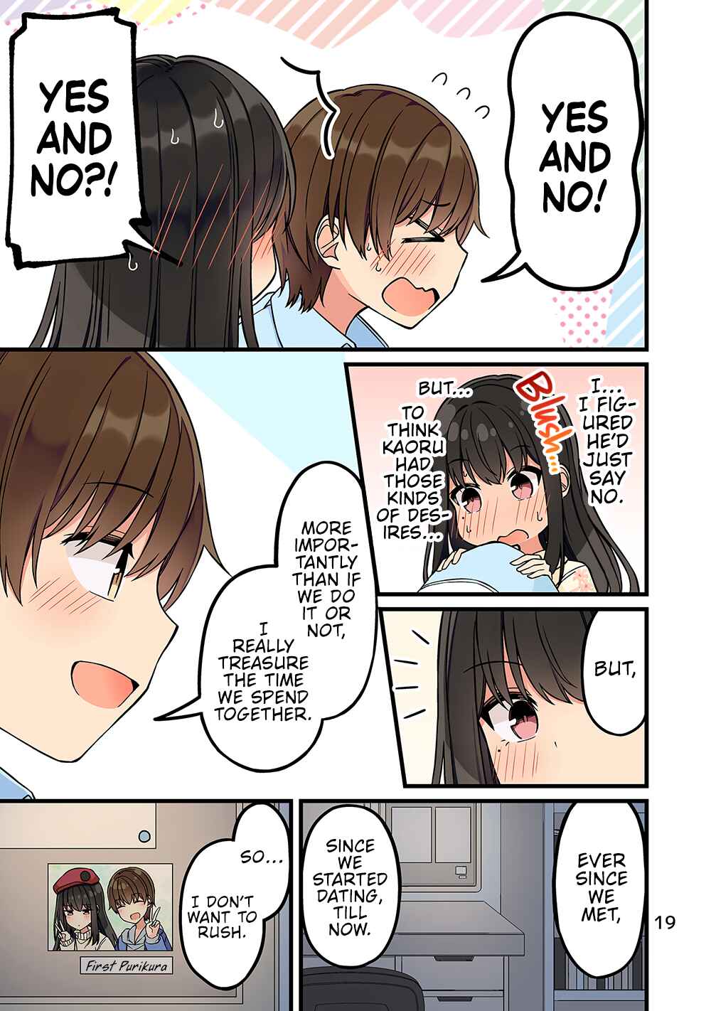 Real mo Tama ni wa Uso o Tsuku Chapter 198.5 - Page 20