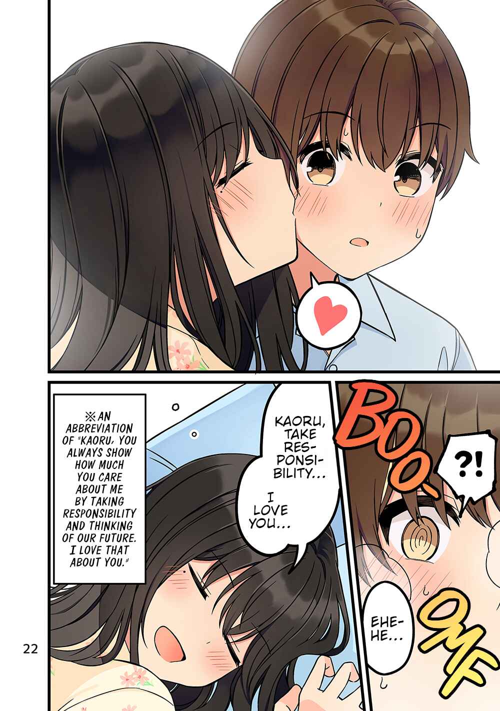 Real mo Tama ni wa Uso o Tsuku Chapter 198.5 - Page 23