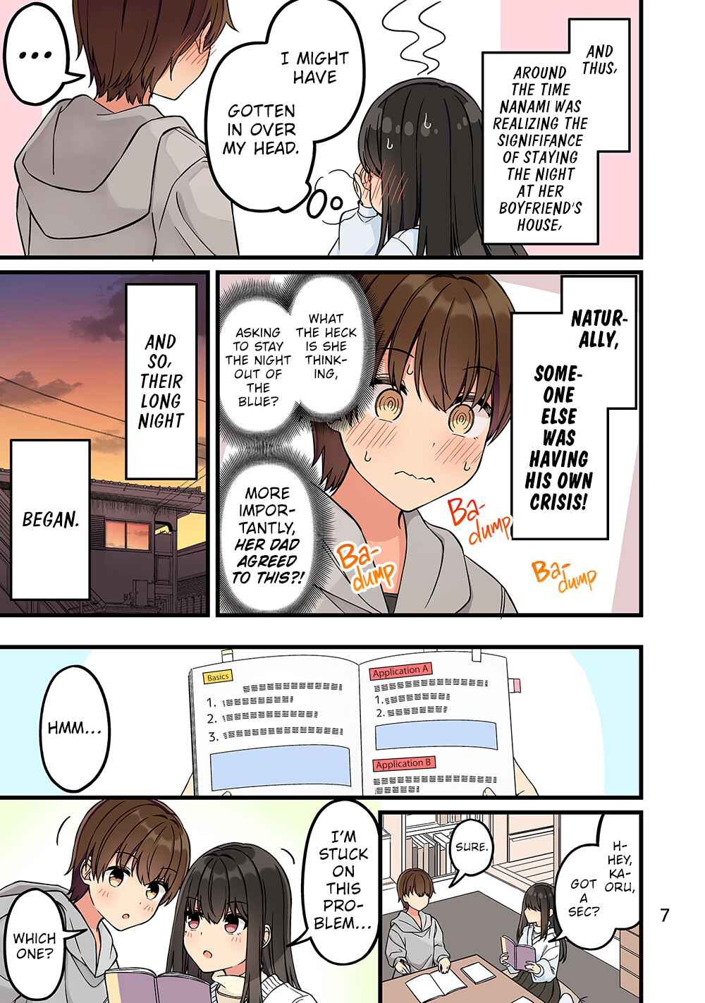 Real mo Tama ni wa Uso o Tsuku Chapter 198.5 - Page 8
