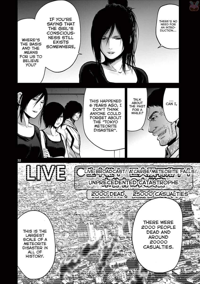 Alice on Border Road Chapter 20 - Page 38