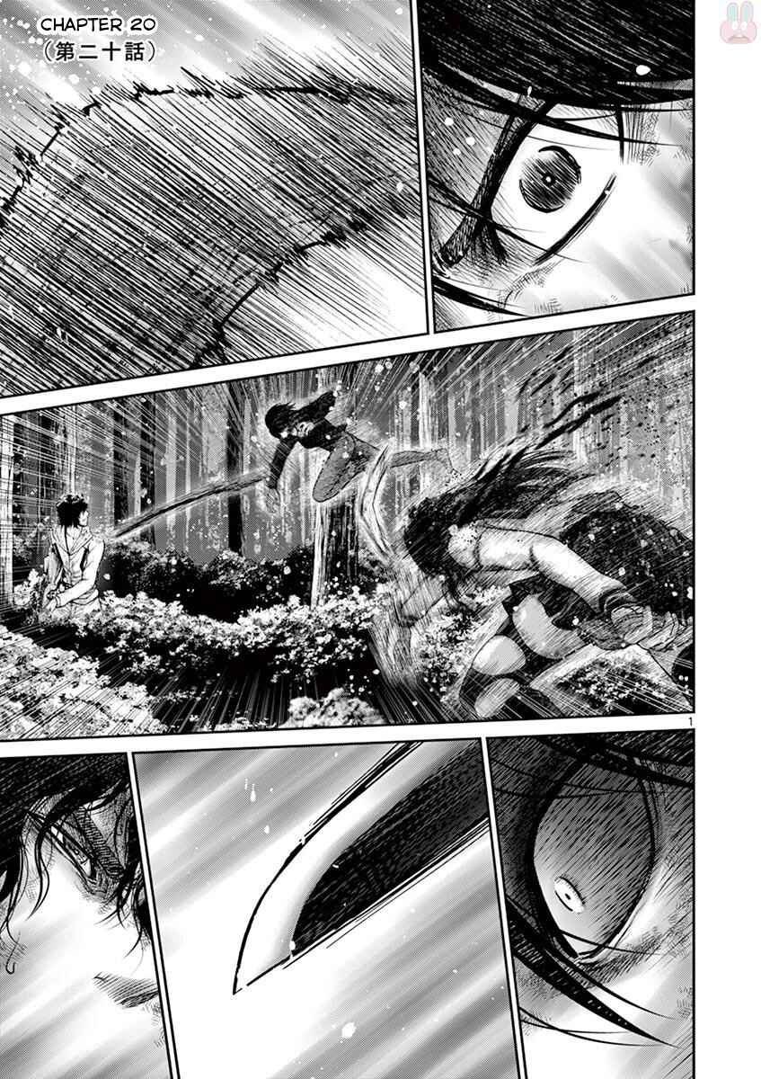 Alice on Border Road Chapter 20 - Page 7