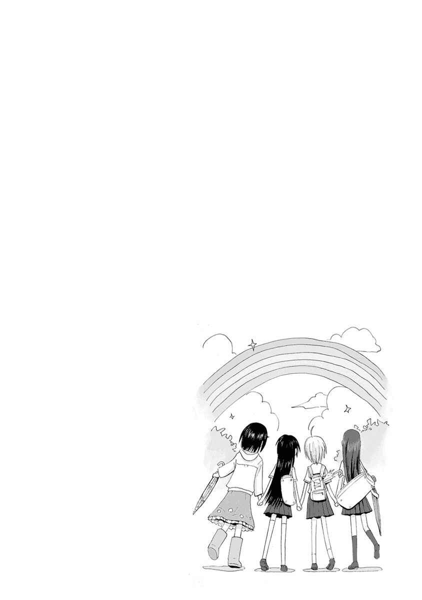 Mao Marimo Chapter 34 - Page 1