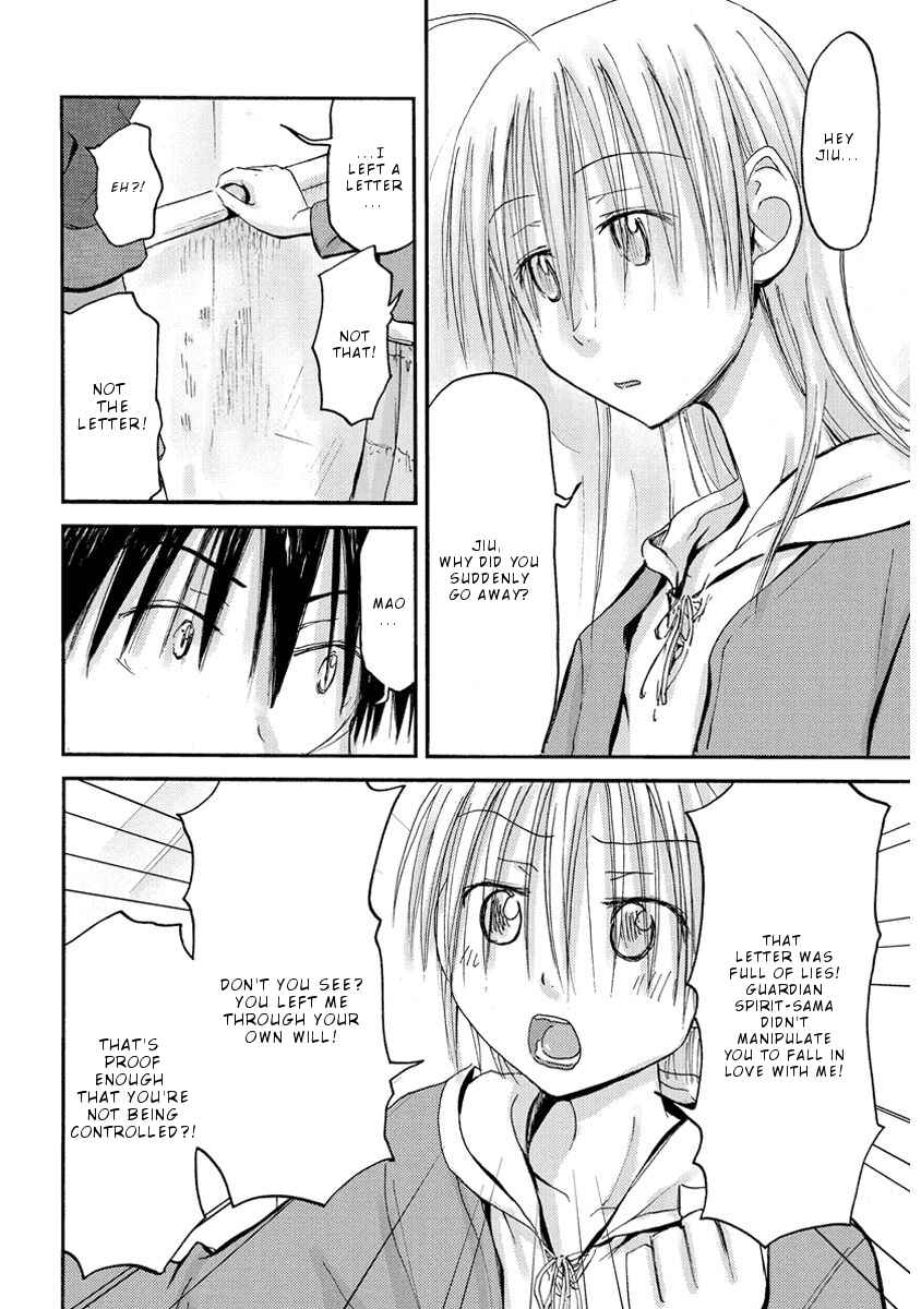 Mao Marimo Chapter 34 - Page 15