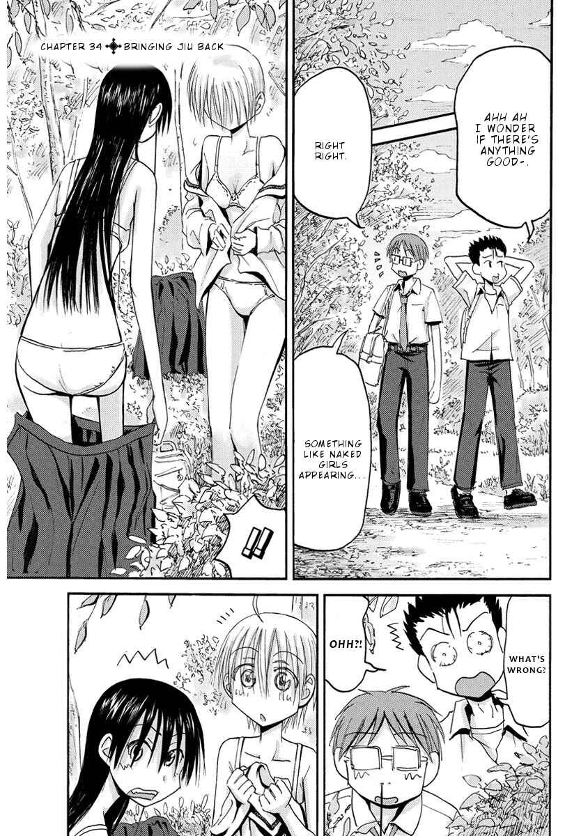 Mao Marimo Chapter 34 - Page 3