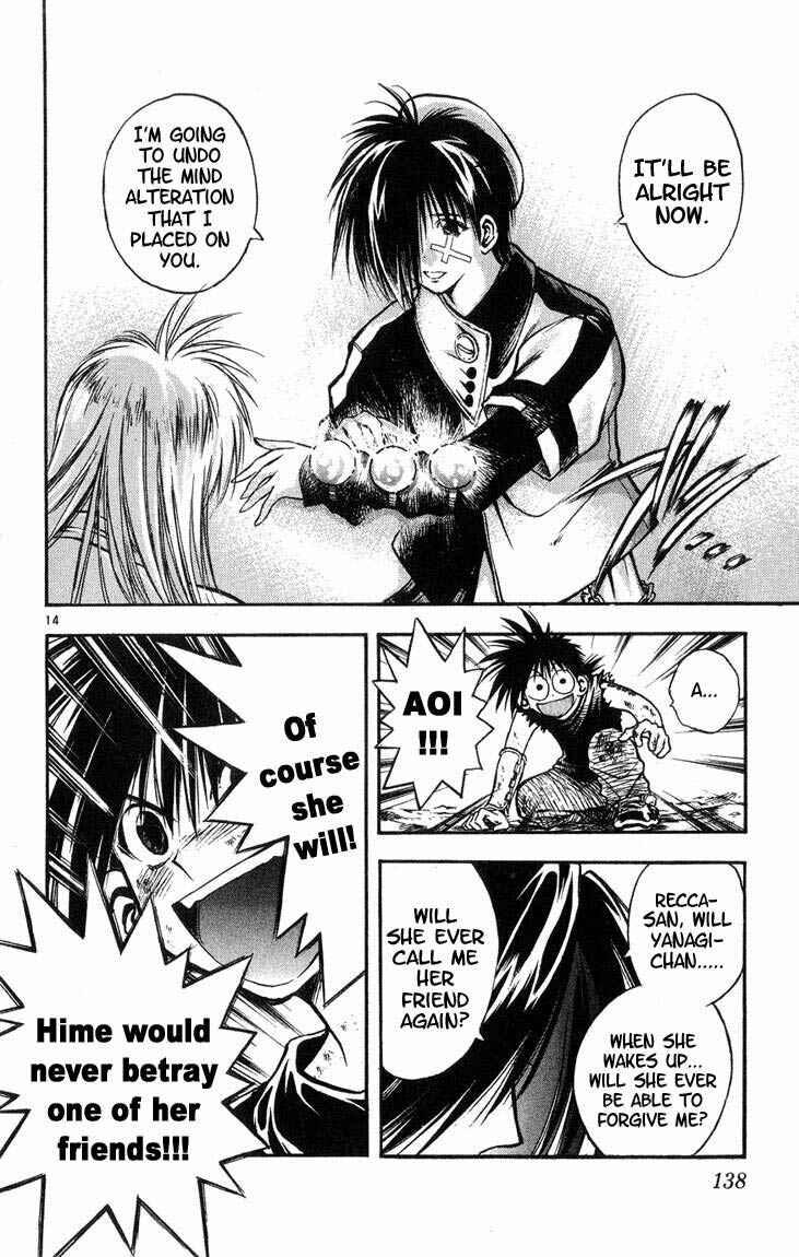 Flame of Recca Chapter 317 - Page 13
