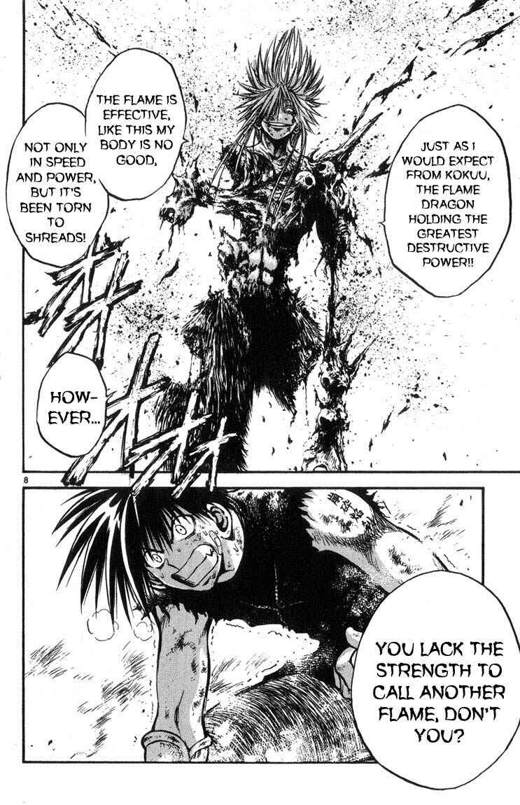 Flame of Recca Chapter 317 - Page 7