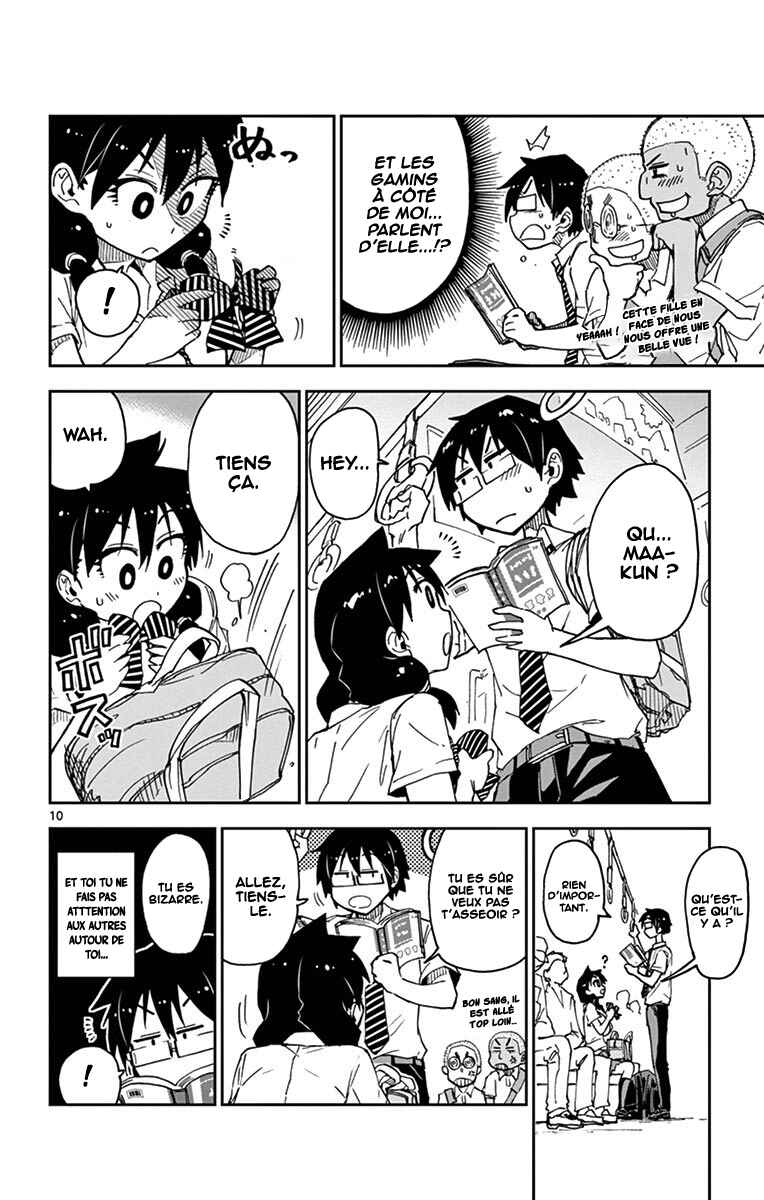 Amano Megumi wa Sukidarake! Chapter 24 - Page 11
