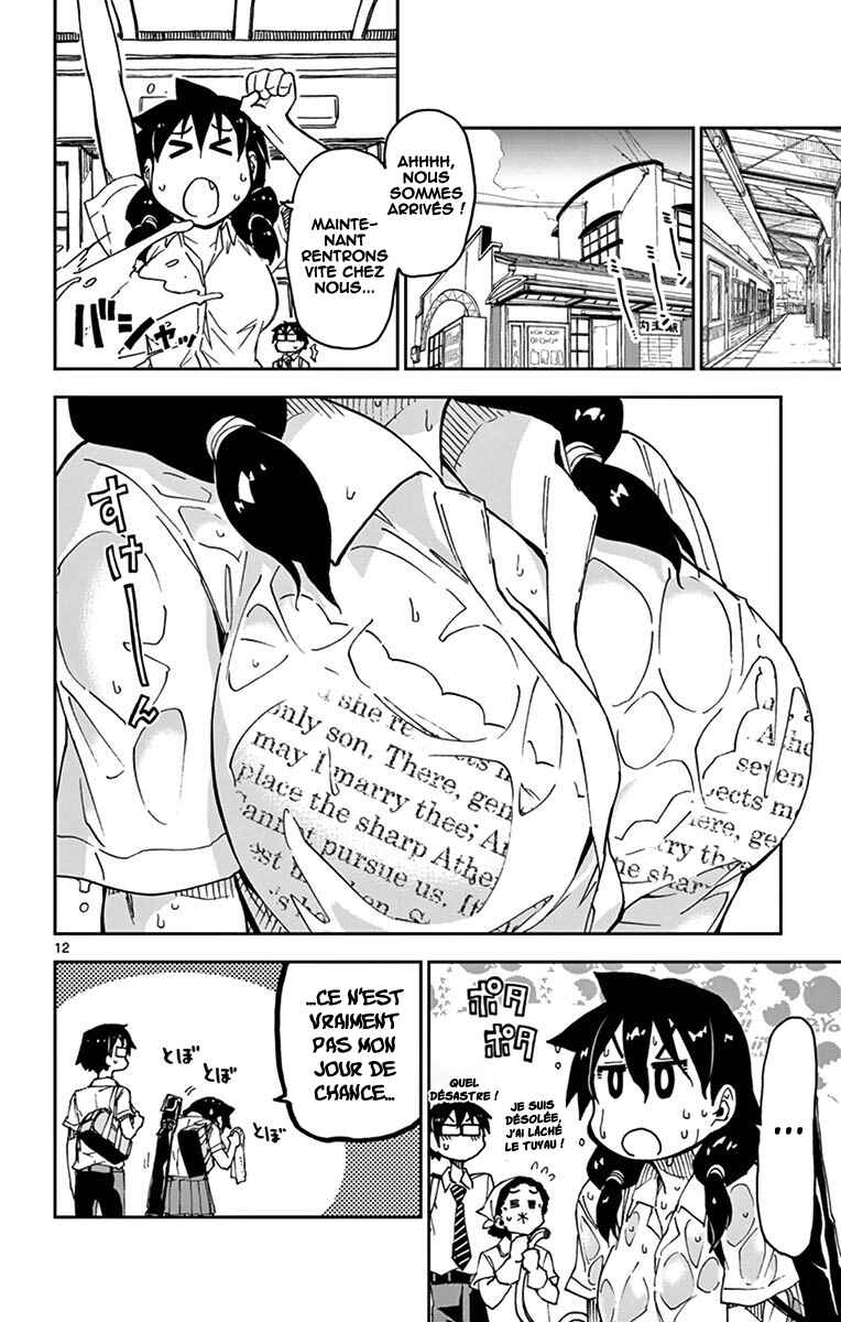 Amano Megumi wa Sukidarake! Chapter 24 - Page 13