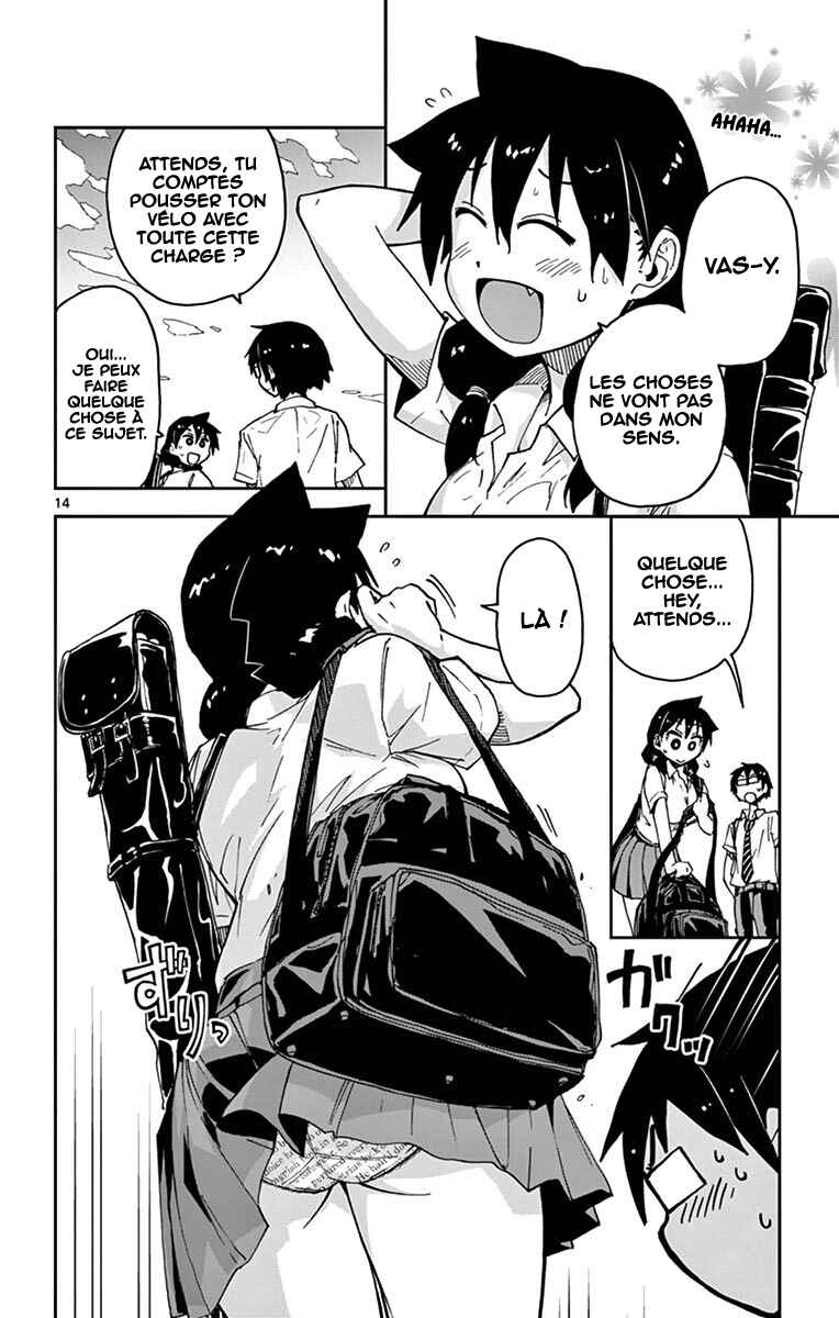 Amano Megumi wa Sukidarake! Chapter 24 - Page 15