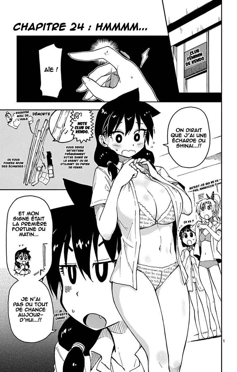 Amano Megumi wa Sukidarake! Chapter 24 - Page 2