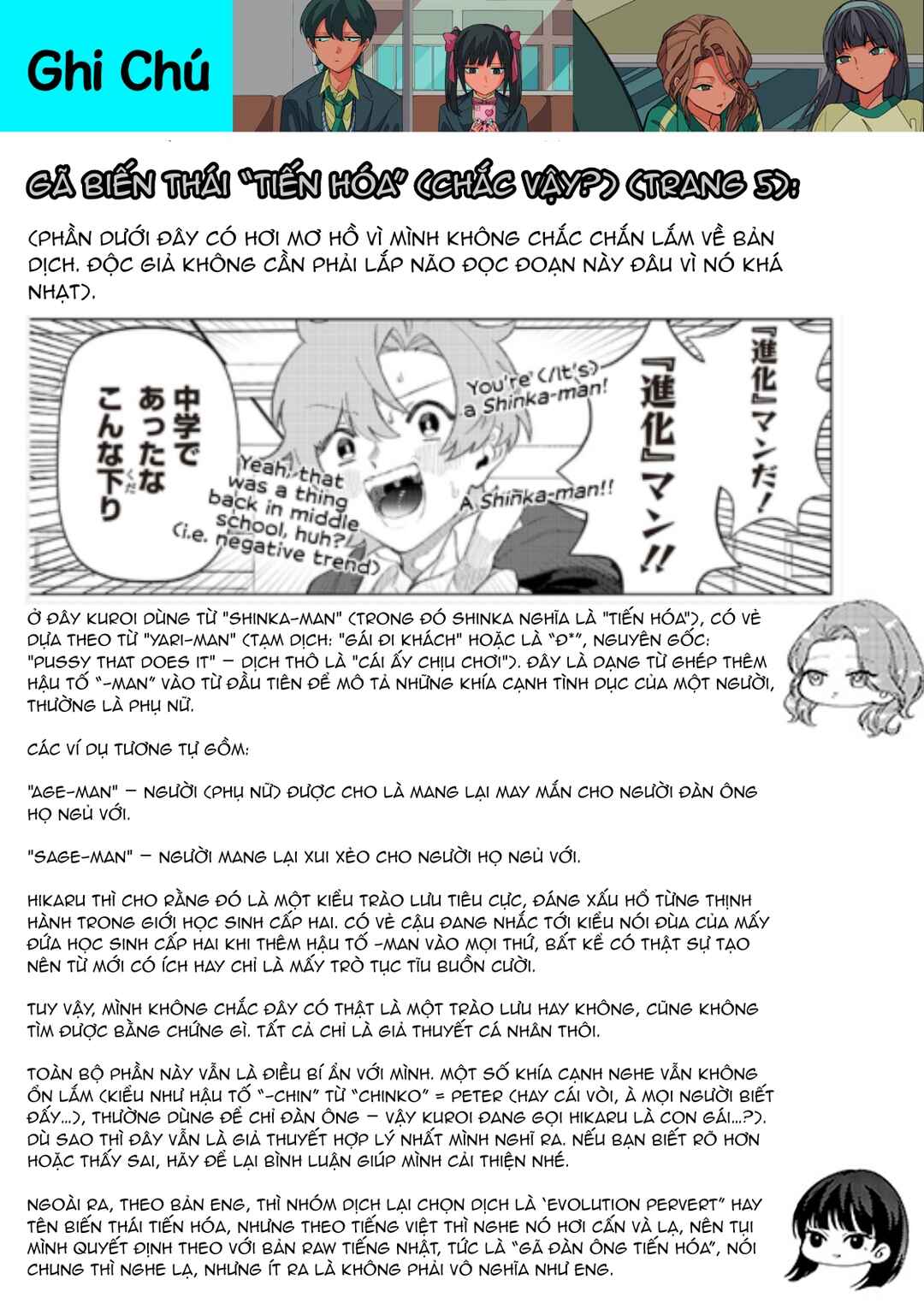 Shiretto Sugee Koto Itteru Gal. - Shiritsu Paranomaru Koukou no Nichijou Chapter 19 - Page 13