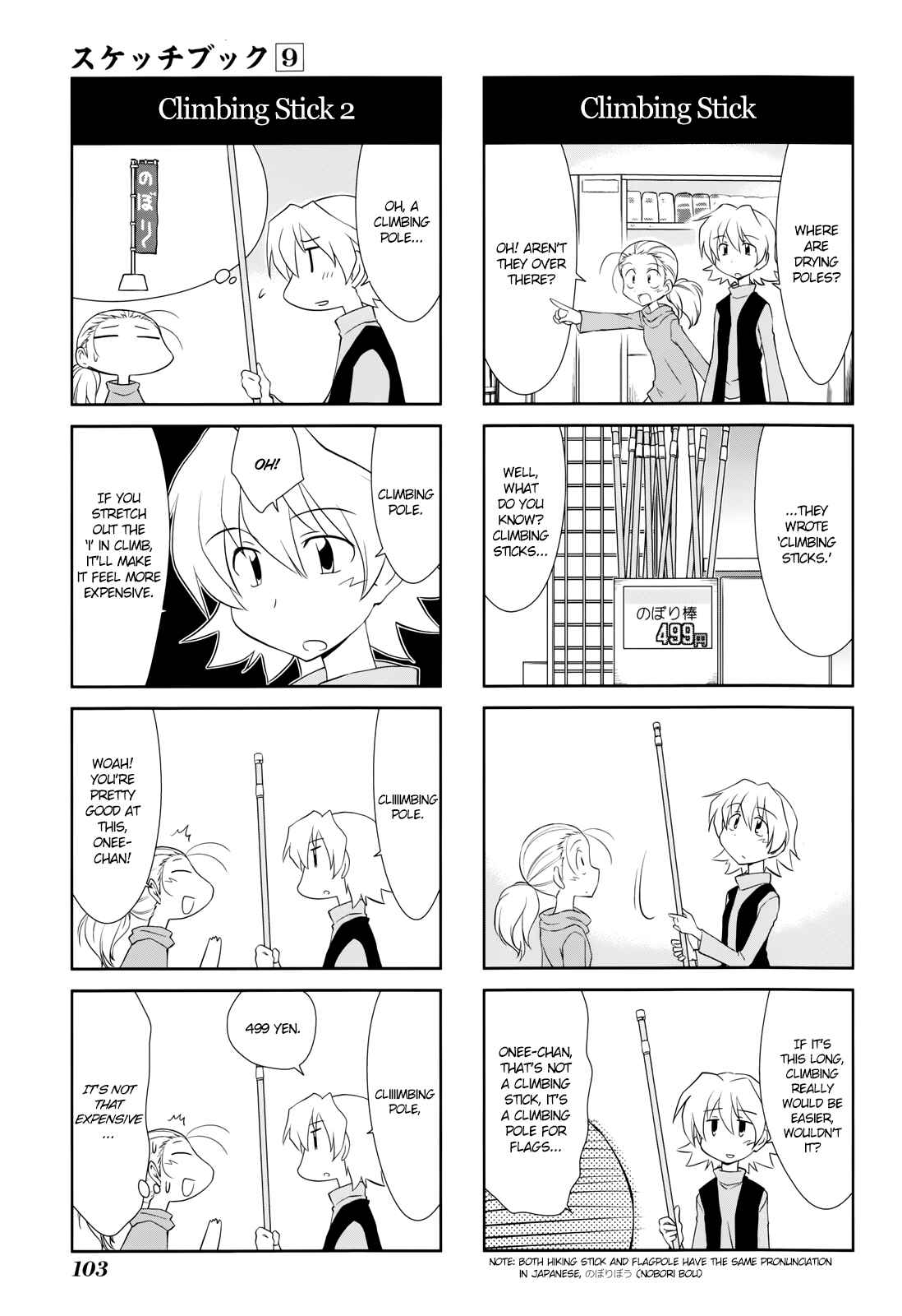 Sketchbook Chapter 128 - Page 5
