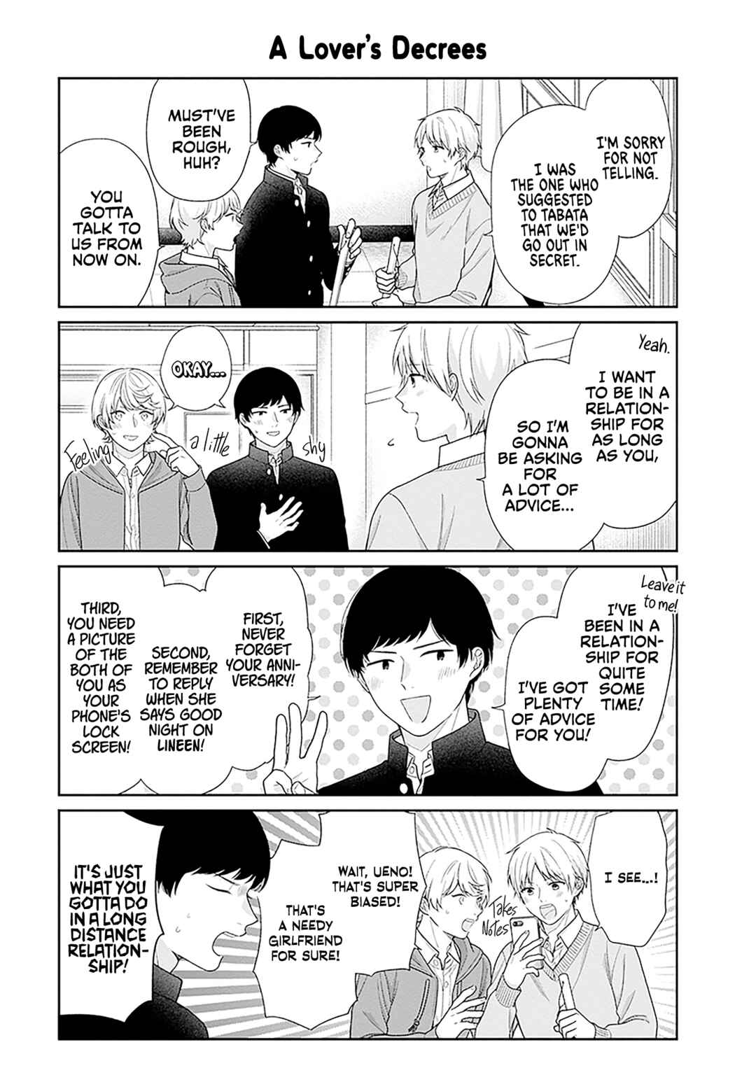 Busu ni Hanataba o. Chapter 70.5 - Page 3