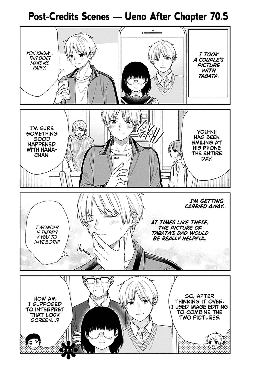 Busu ni Hanataba o. Chapter 70.5 - Page 9