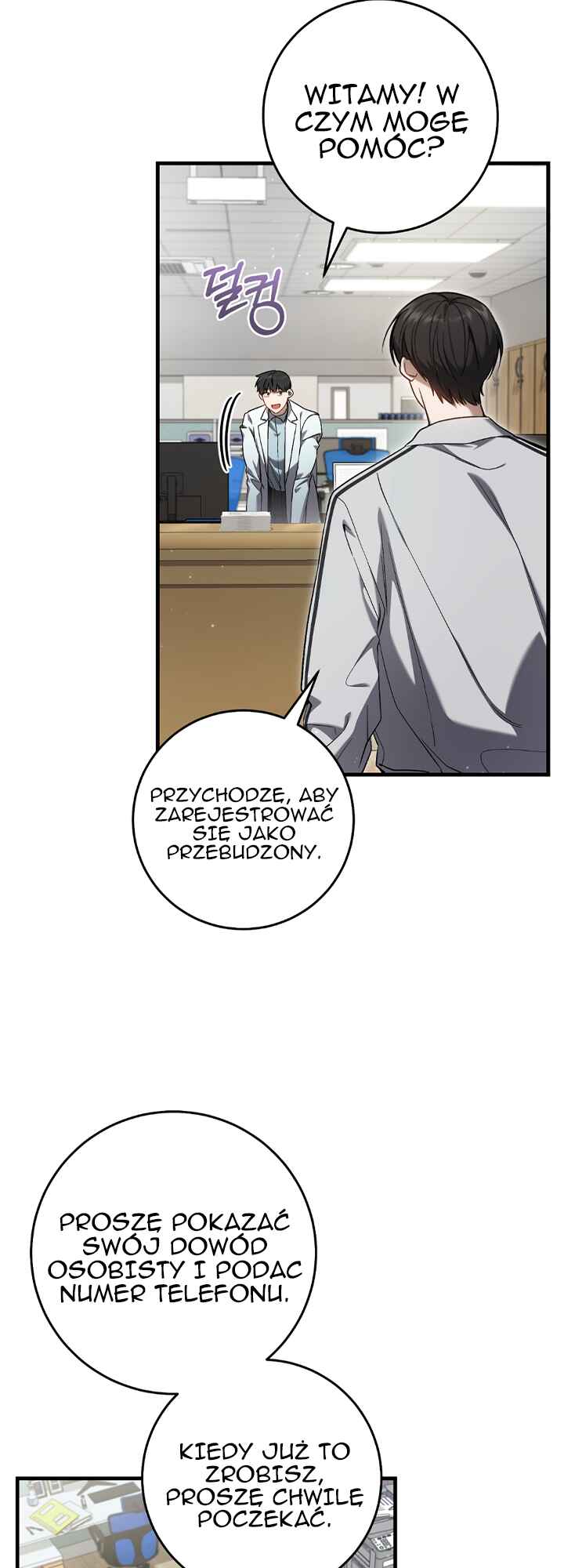 Hunter neun Joyonghi Salgo Sipda Chapter 18 - Page 3