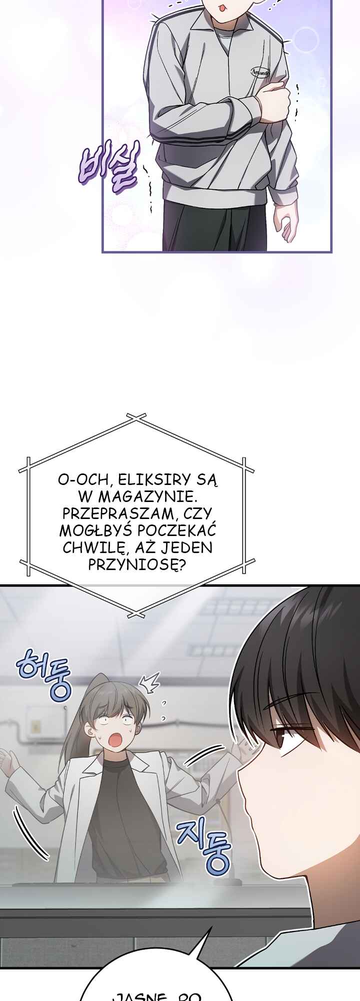Hunter neun Joyonghi Salgo Sipda Chapter 18 - Page 41