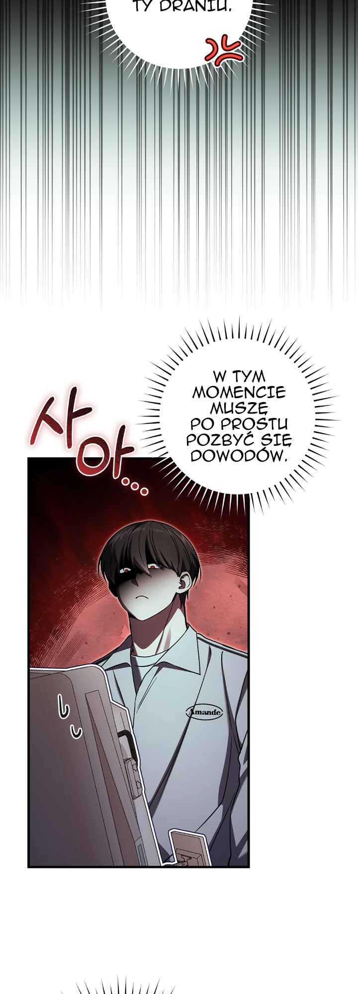 Hunter neun Joyonghi Salgo Sipda Chapter 18 - Page 45