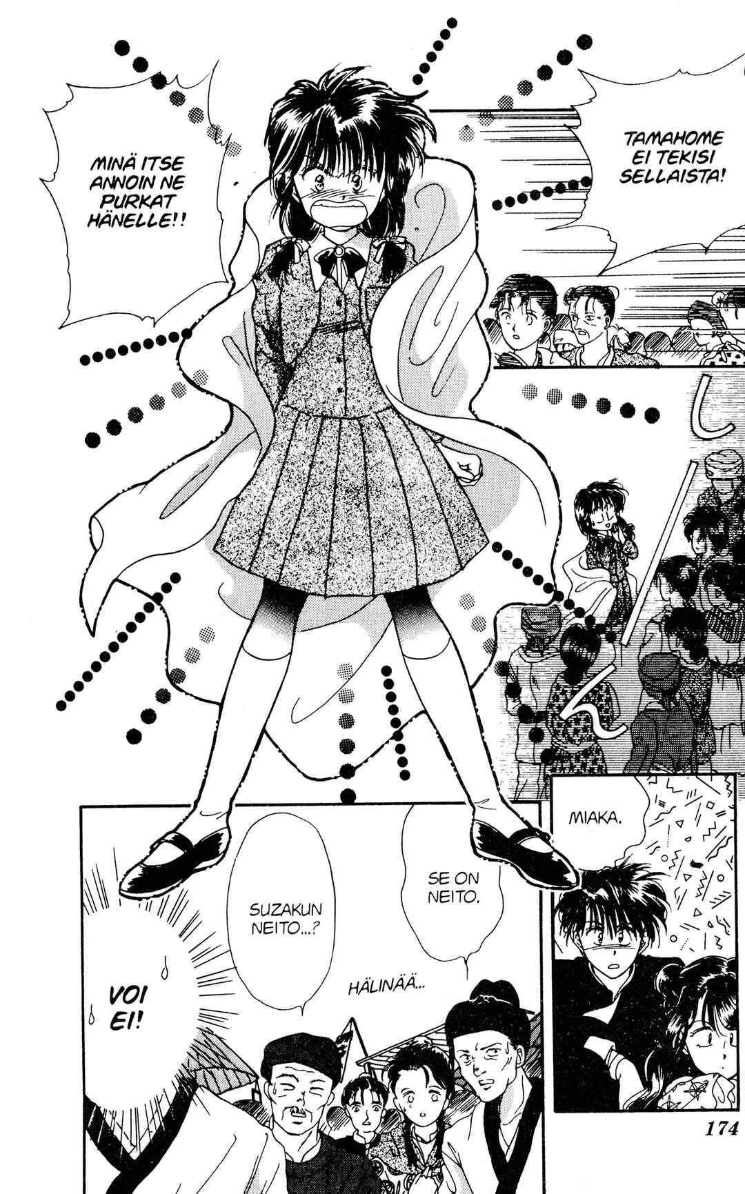 Fushigi Yugi Chapter 6 - Page 14