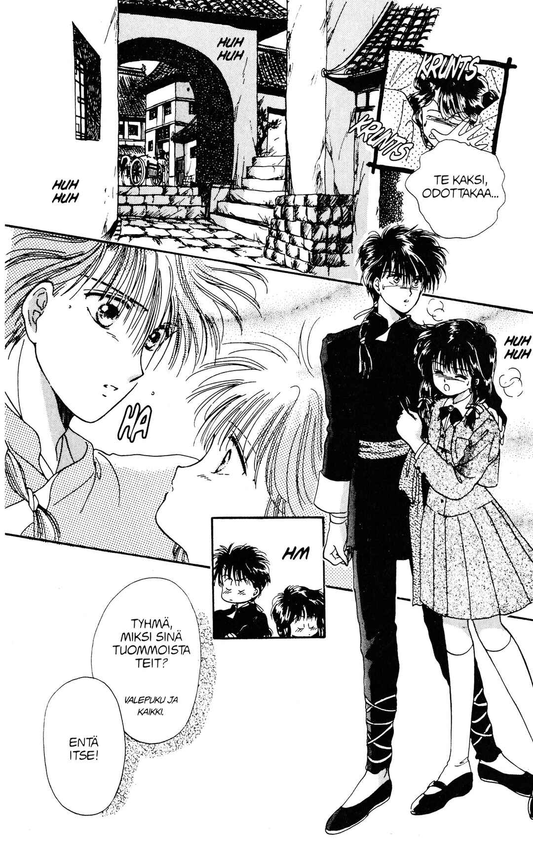 Fushigi Yugi Chapter 6 - Page 16