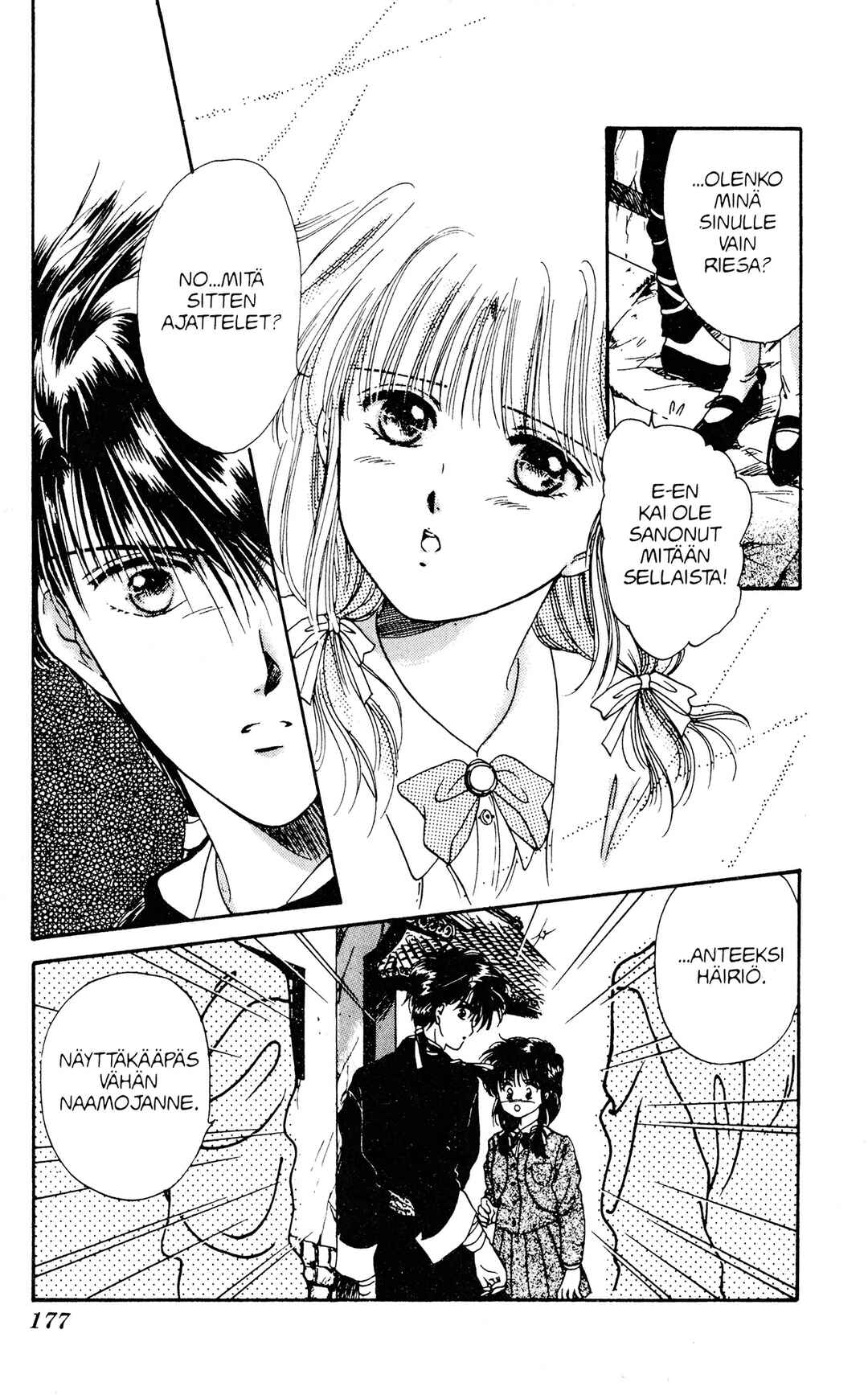 Fushigi Yugi Chapter 6 - Page 17