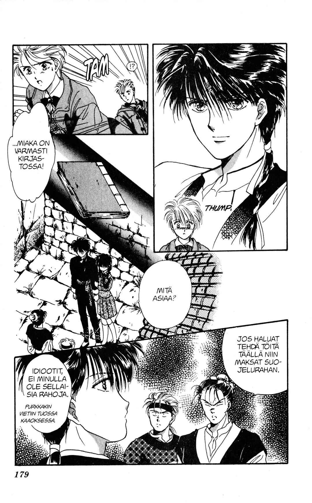 Fushigi Yugi Chapter 6 - Page 19
