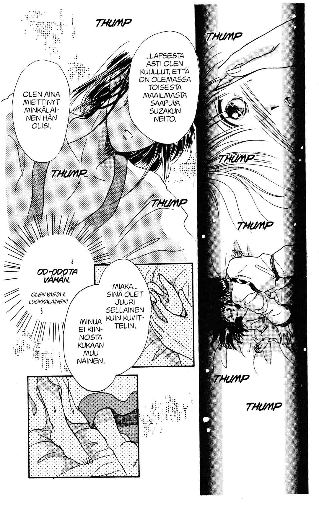 Fushigi Yugi Chapter 6 - Page 2
