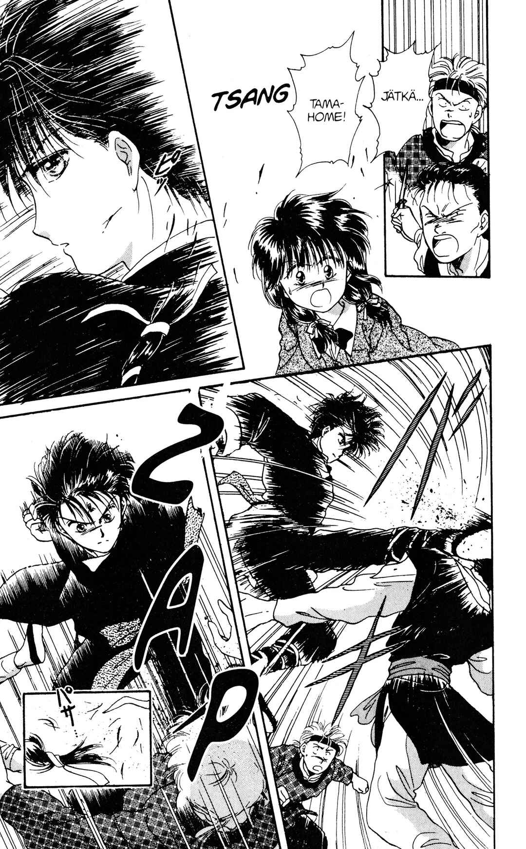 Fushigi Yugi Chapter 6 - Page 25