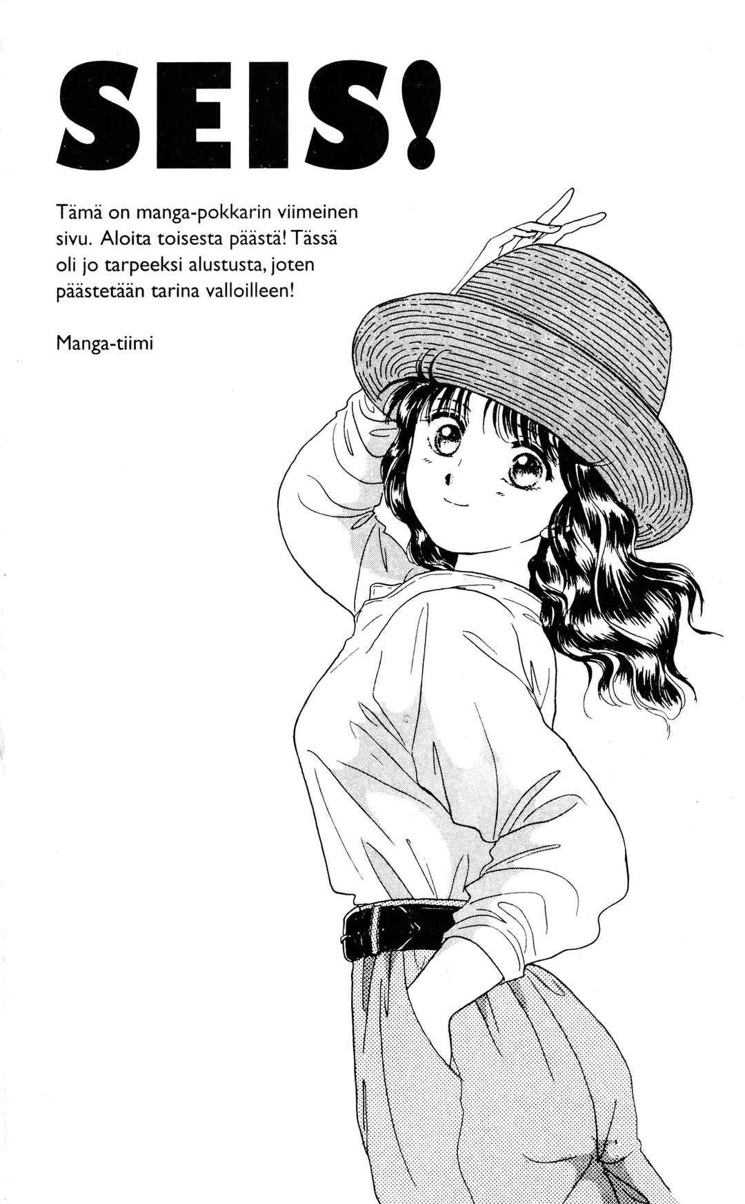 Fushigi Yugi Chapter 6 - Page 30