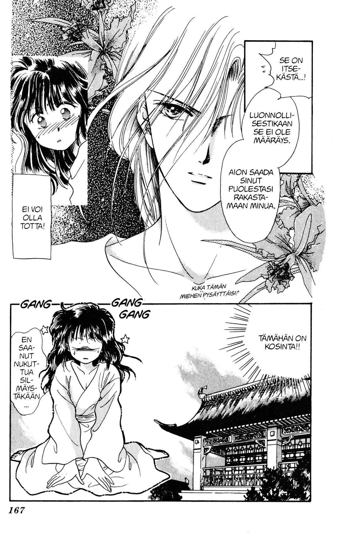 Fushigi Yugi Chapter 6 - Page 7