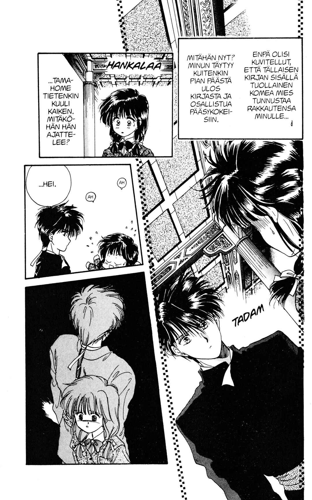 Fushigi Yugi Chapter 6 - Page 8