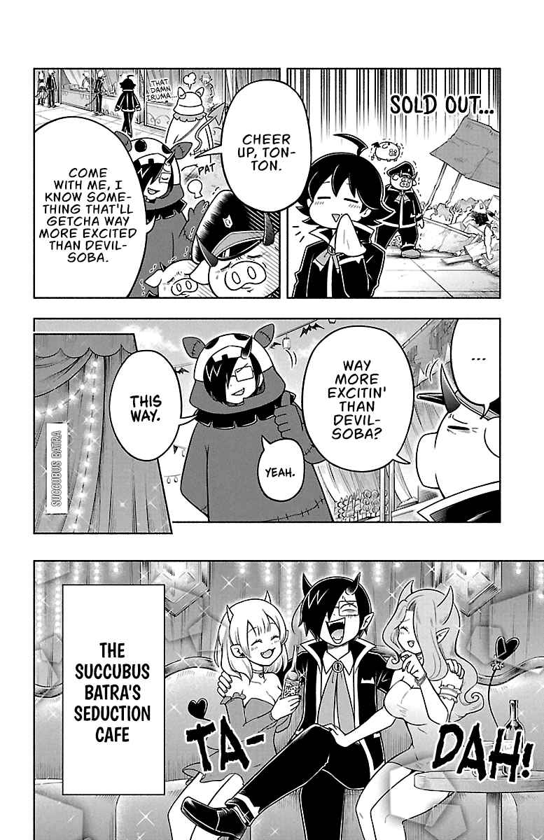 We are the Main Characters of the Demon World! Chapter 29 - Page 4