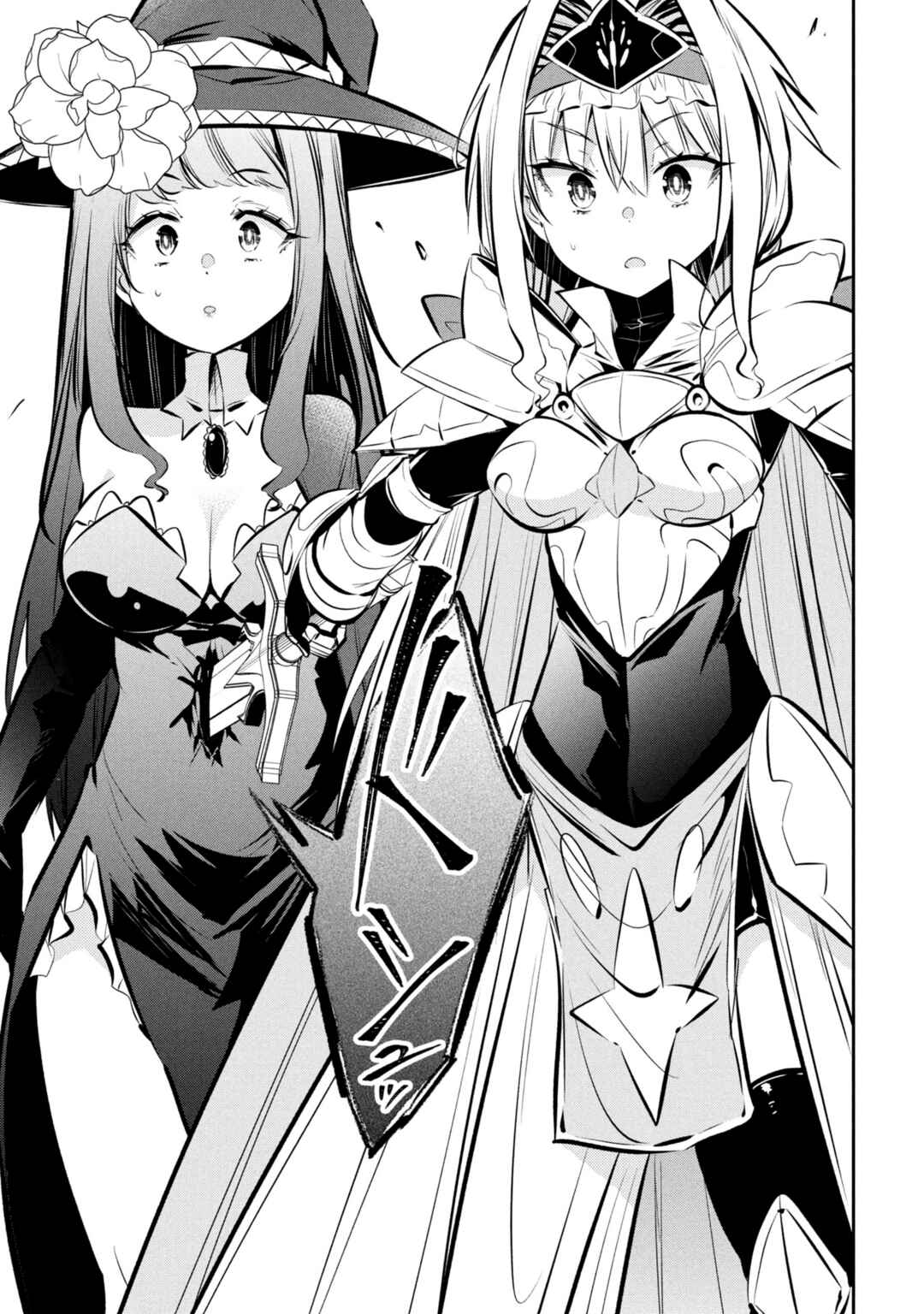 Mou Yamete Kaifuku Shinaide Kenja-sama! Chapter 8 - Page 13