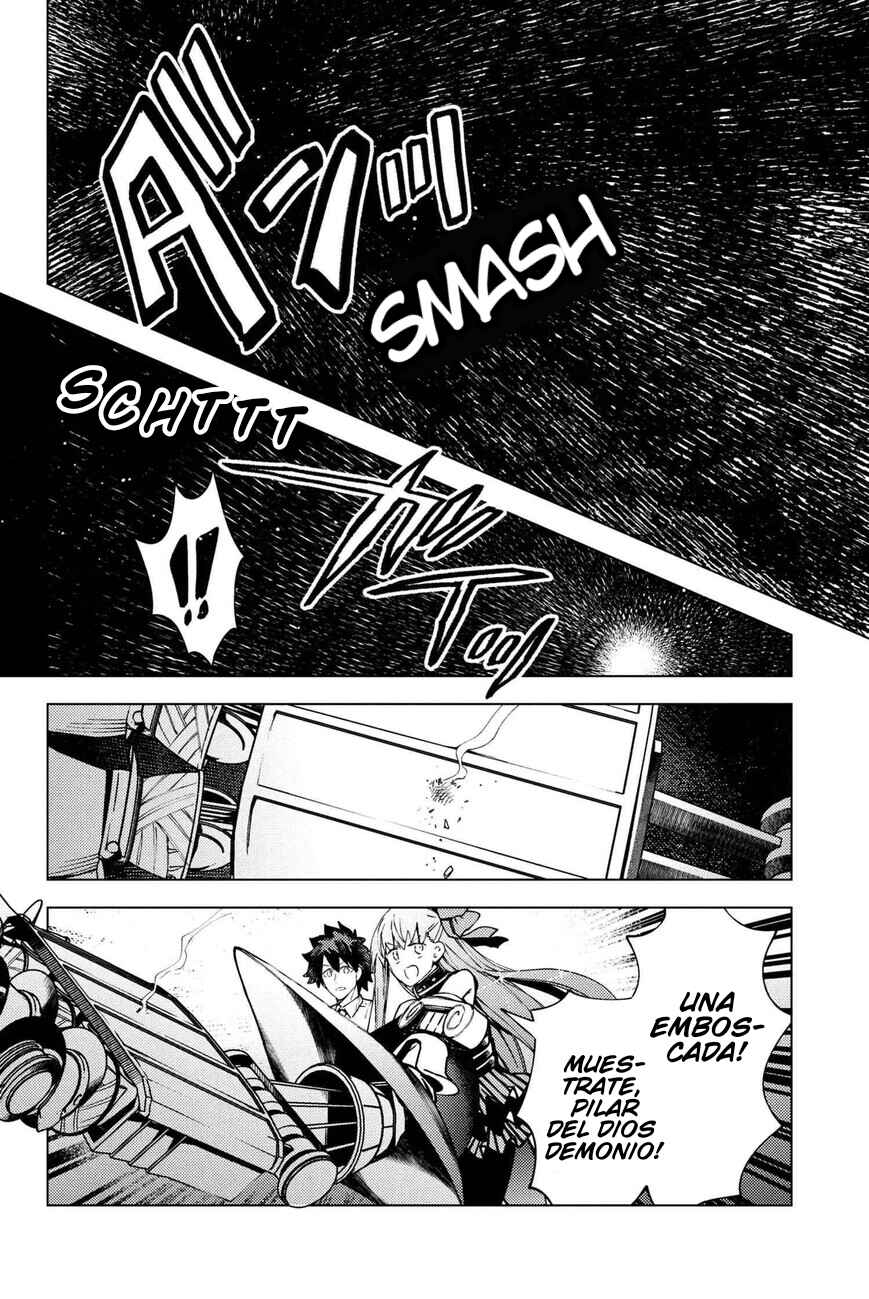 Fate/Grand Order -Epic of Remnant- Deep Sea Cyber-Paradise, SE.RA.PH Chapter 36.4 - Page 4