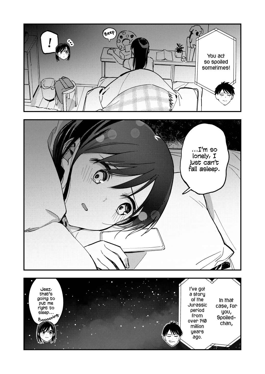 Giji Harem Chapter 71 - Page 4