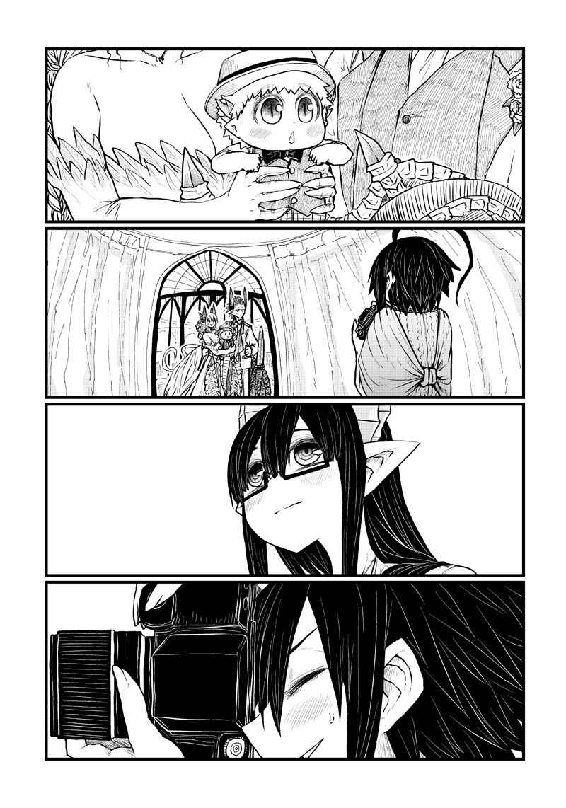 Musuko ga Kawaikute Shikataganai Mazoku no Hahaoya Chapter 197 - Page 9