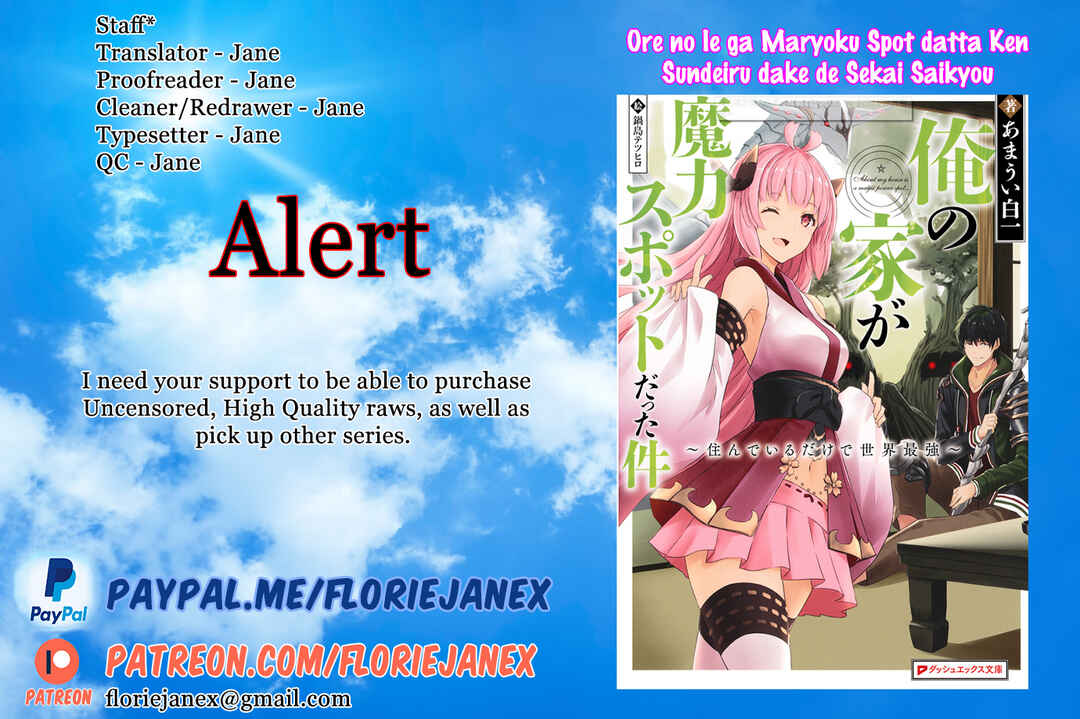 Ore no Ie ga Maryoku Spot datta Ken: Sundeiru dake de Sekai Saikyou Chapter 142 - Page 12
