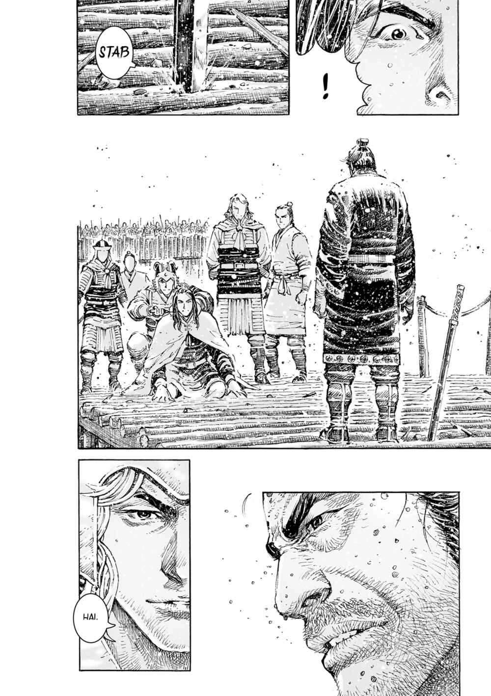 Huǒfèng Liáoyuán Chapter 532 - Page 24