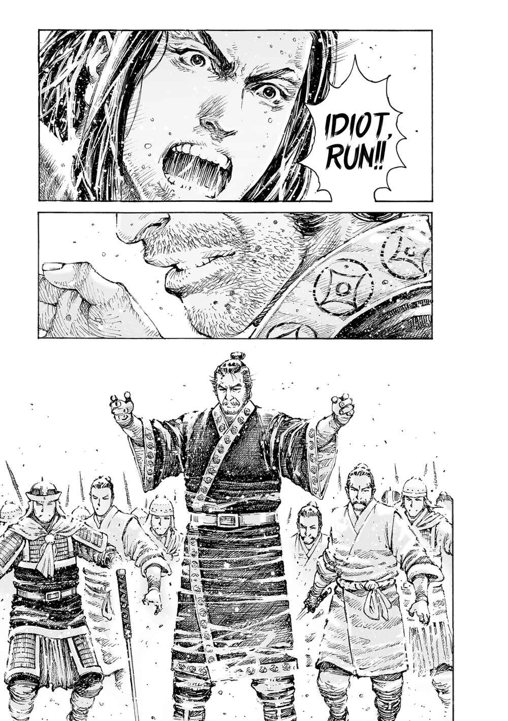 Huǒfèng Liáoyuán Chapter 532 - Page 25