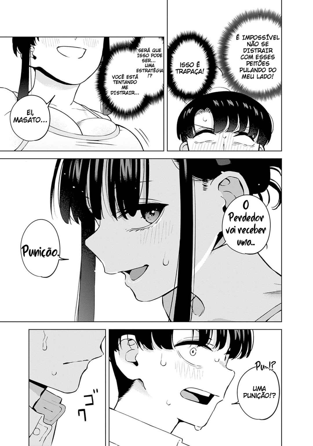 Itoko no Onee-chan ni Amaechau? Chapter 4 - Page 17