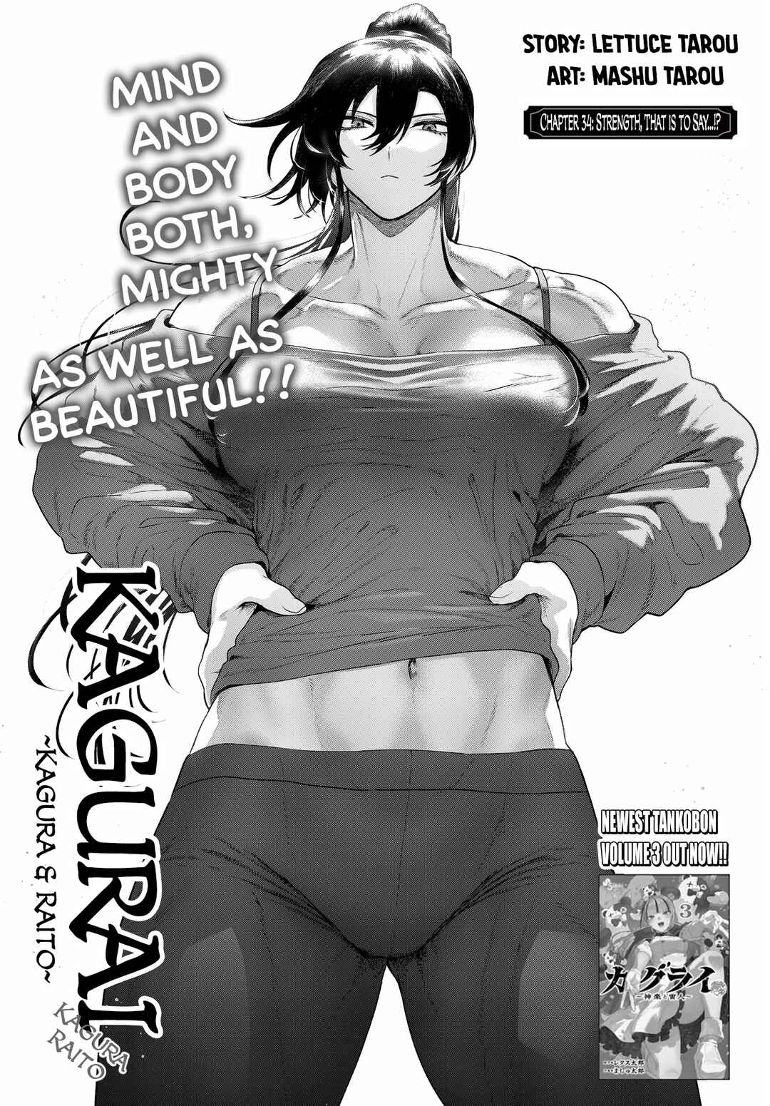 KaguRai ~Kagura to Raito~ Chapter 34 - Page 1