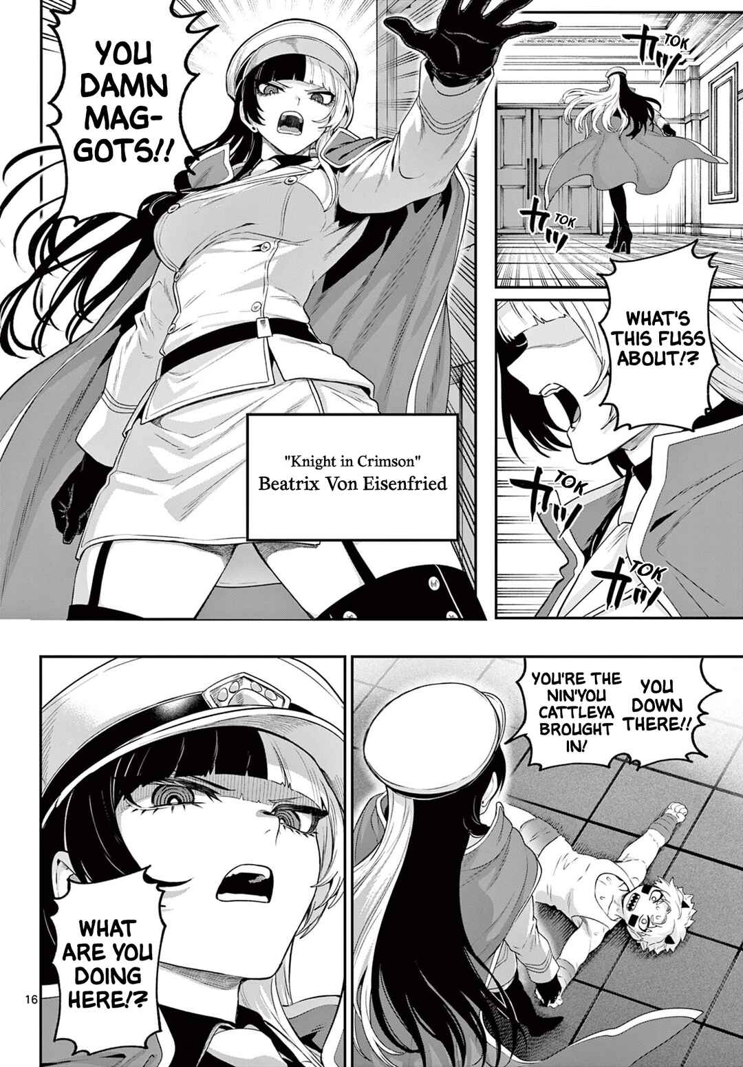 KaguRai ~Kagura to Raito~ Chapter 34 - Page 16