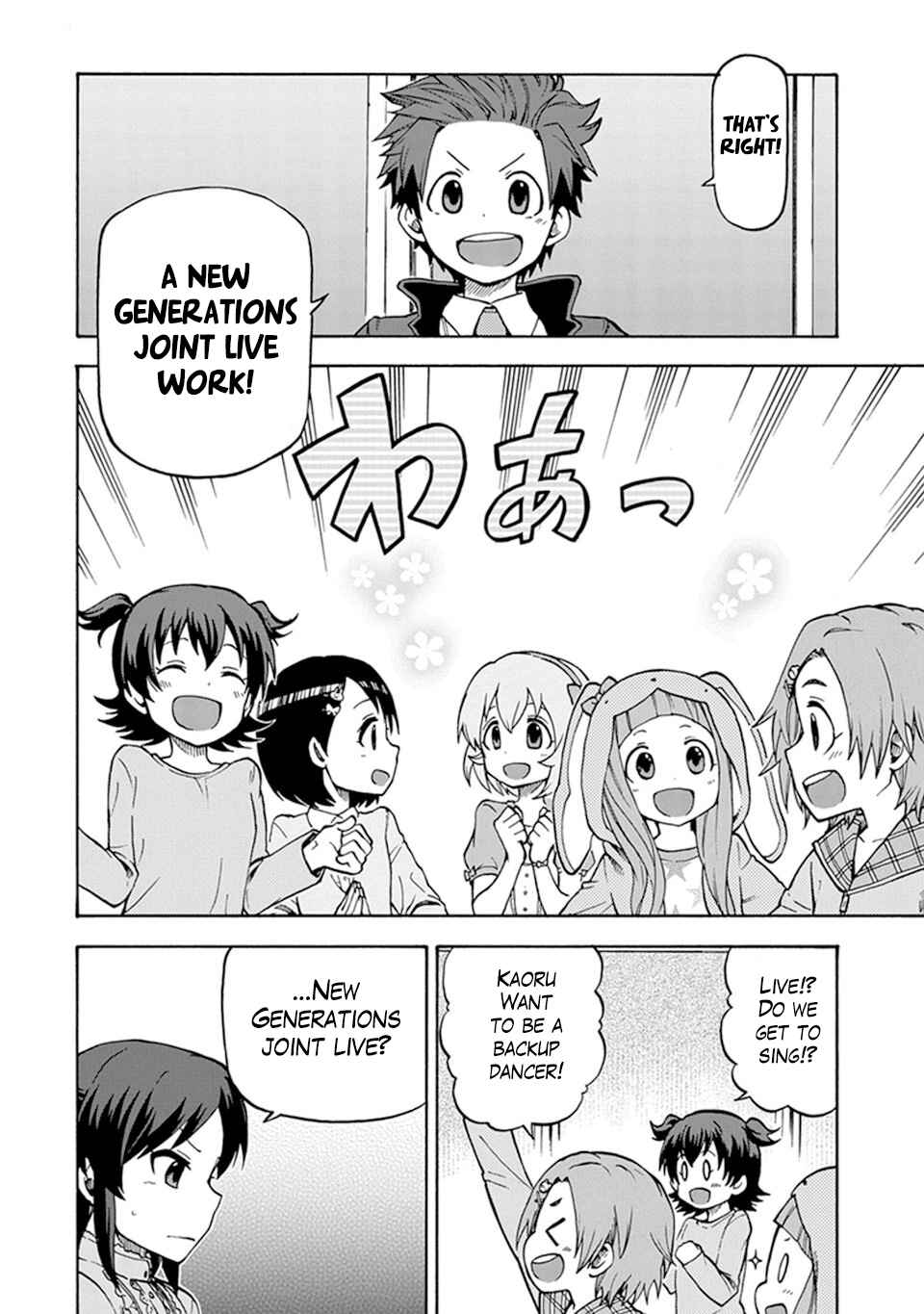 THE iDOLM@STER Cinderella Girls - U149 Chapter 2 - Page 18