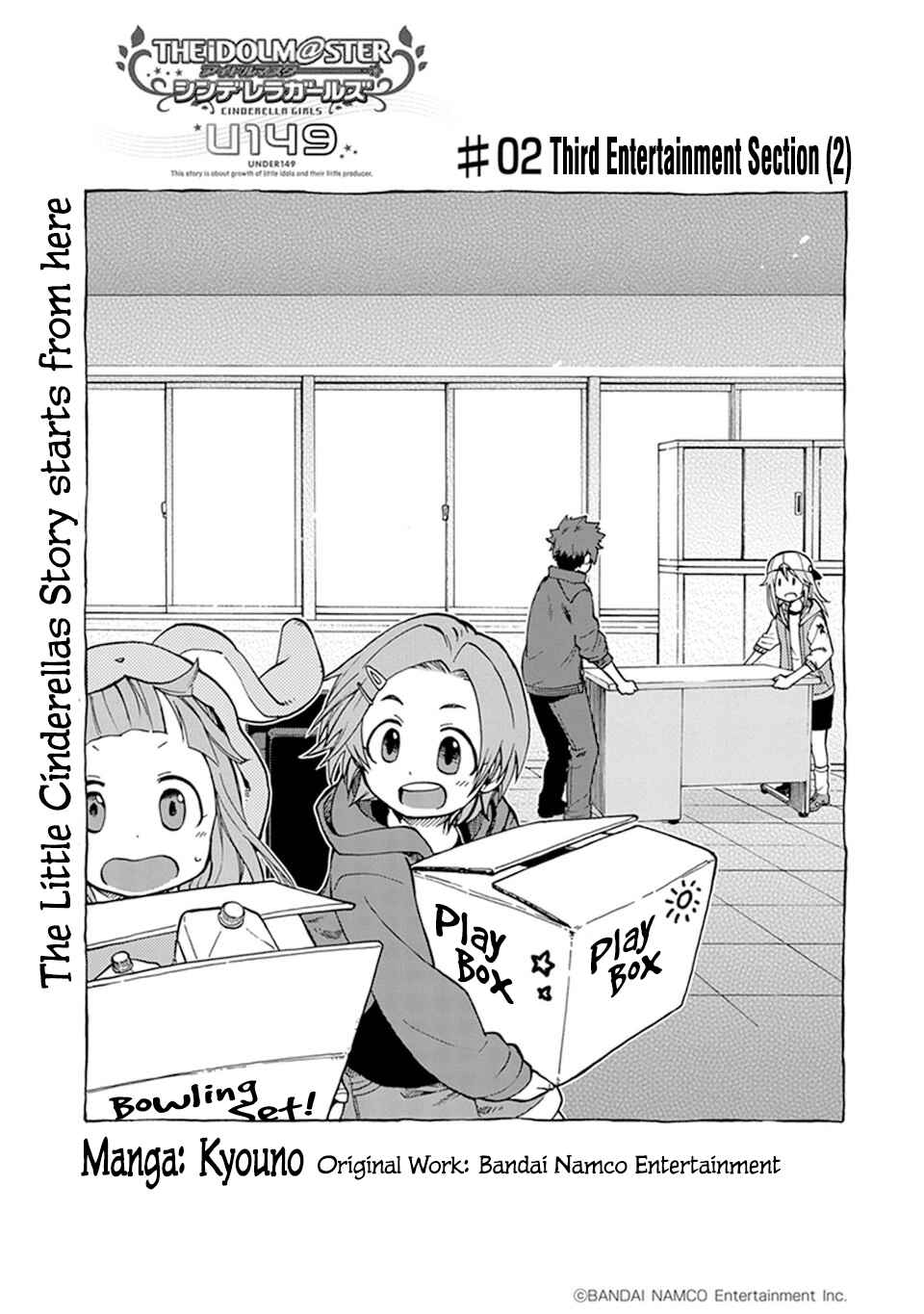 THE iDOLM@STER Cinderella Girls - U149 Chapter 2 - Page 3