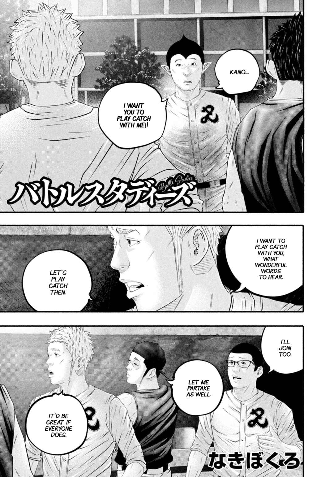 Battle Studies Chapter 481 - Page 1