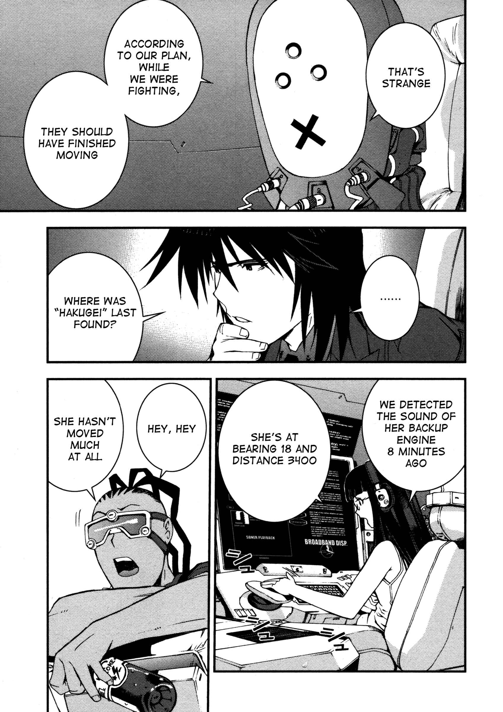 Aoki Hagane no Arpeggio Chapter 13 - Page 13