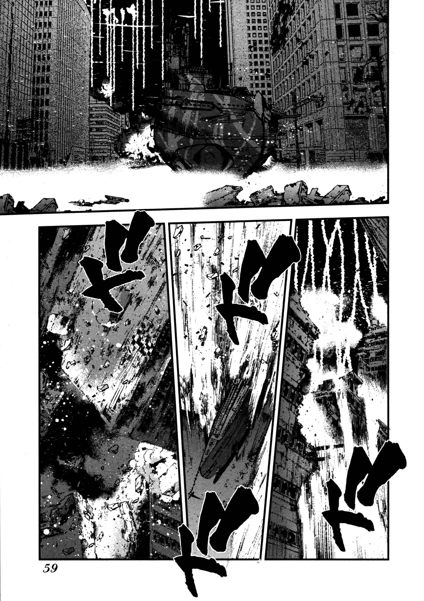 Aoki Hagane no Arpeggio Chapter 13 - Page 25