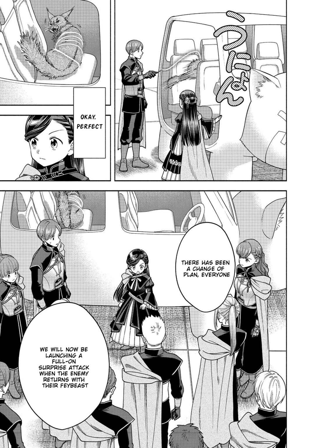 Honzuki no Gekokujou: Shisho ni Naru tame ni wa Shudan o Erandeiraremasen—Dai-4 Bu: Kizokuin no Toshokan o Sukuitai! Chapter 28 - Page 29