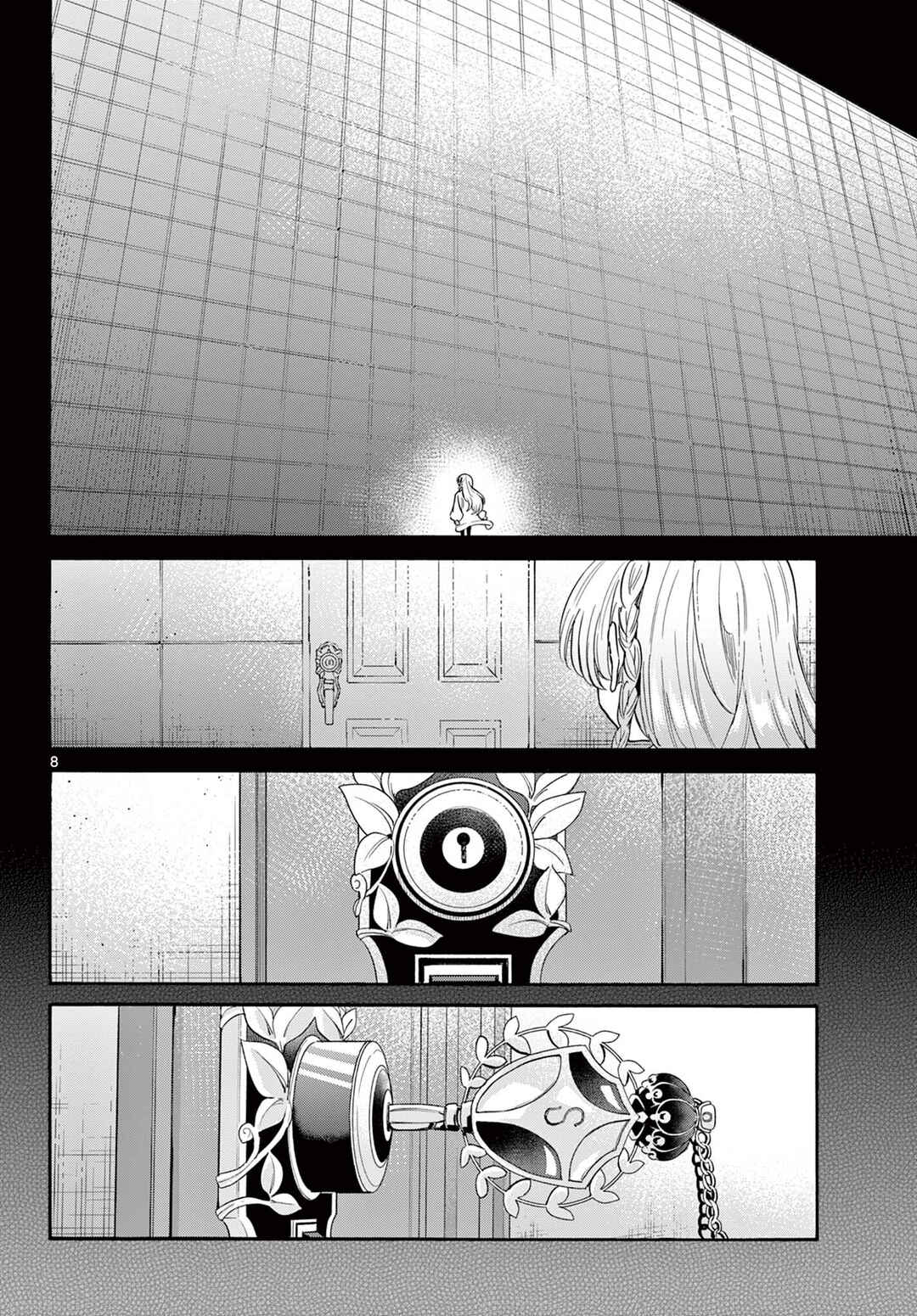 Mikadono Sanshimai wa Angai, Choroi. Chapter 181 - Page 8
