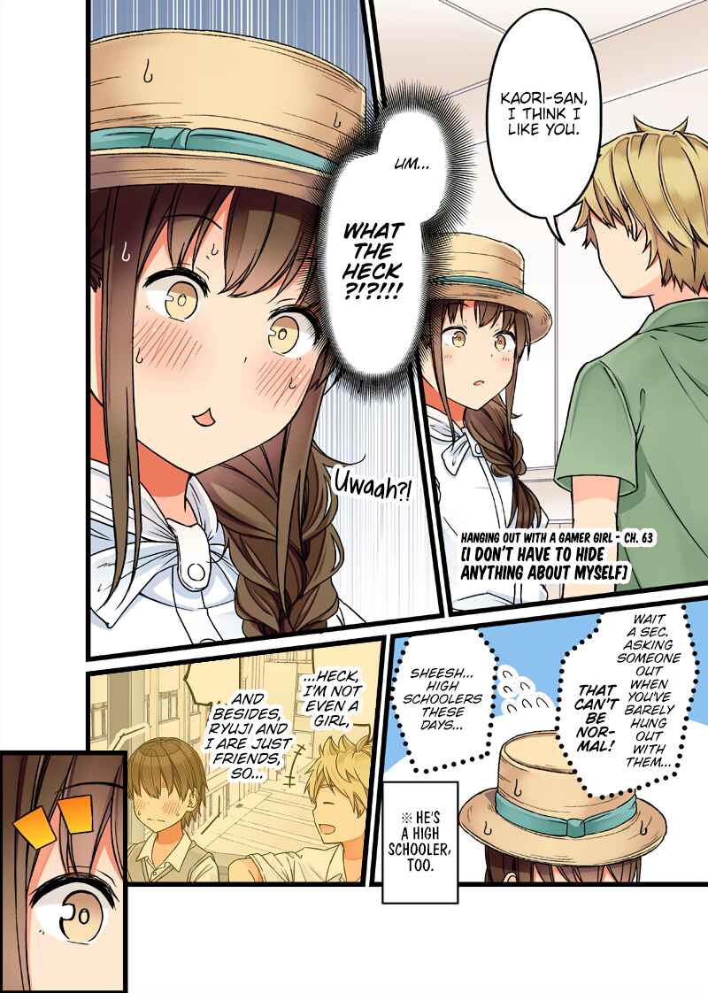 Real mo Tama ni wa Uso o Tsuku Chapter 63 - Page 1